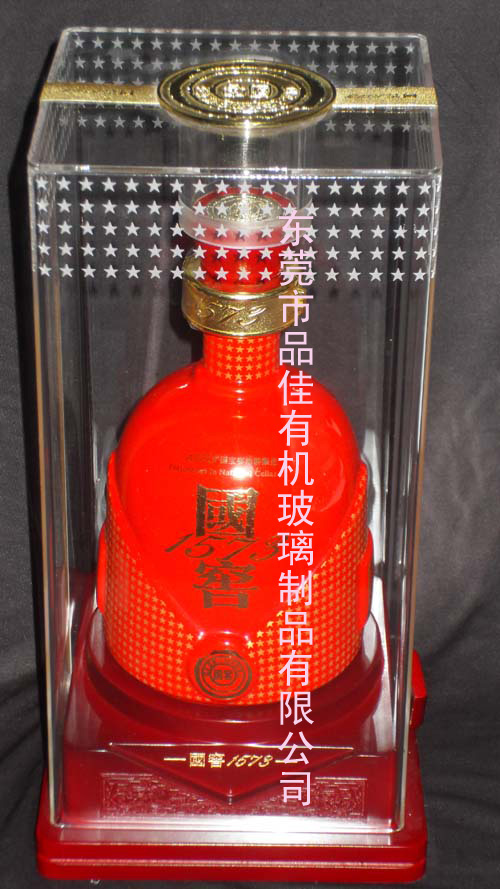 國窖酒瓶